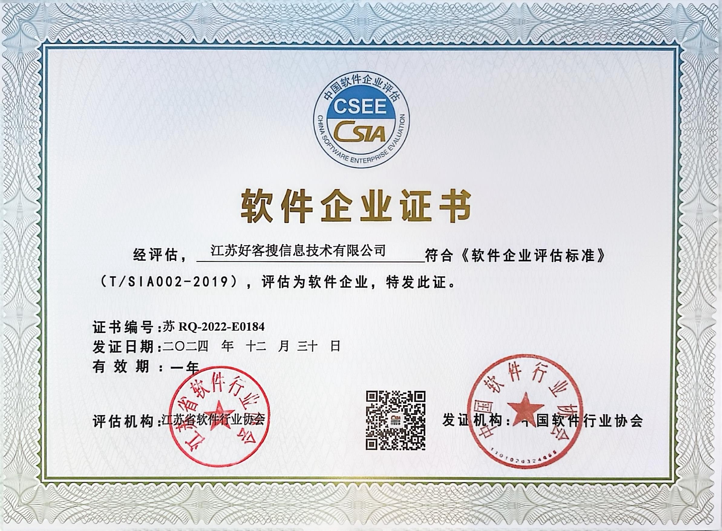 朝阳关键词排名怎么做?